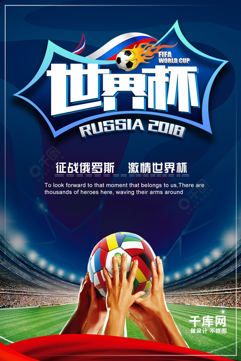 爱好