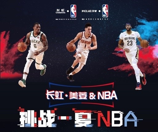 敦德比的